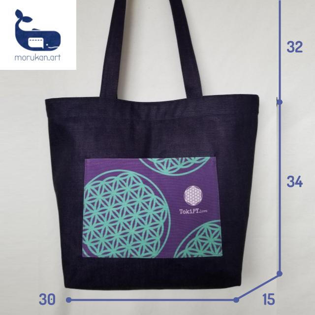 morukan.art - great denim tote bags from Kyoto Japan - Flowers of life purple-grren